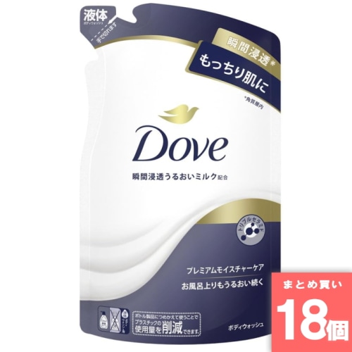 [まとめ買い]【18個セット】ユニリーバ ダヴBWプレミアムモイスチャーケア詰替