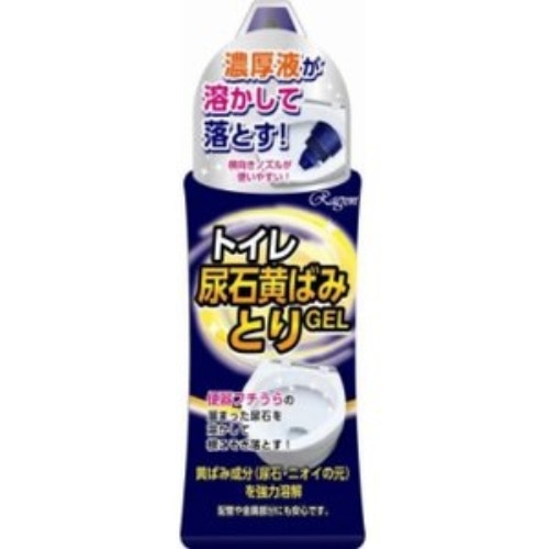 トイレ尿石黄ばみとりGEL