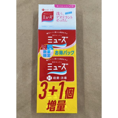 ミューズ石鹸 レギュラー3個プラスデオドラント石鹸1個パック