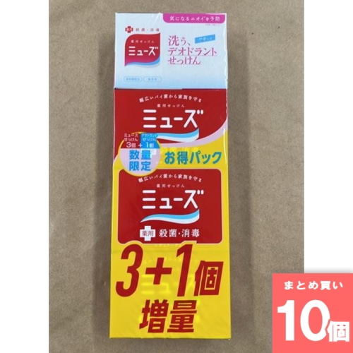 [まとめ買い]【10個セット】ミューズ石鹸 レギュラー3個プラスデオドラント石鹸1個パック