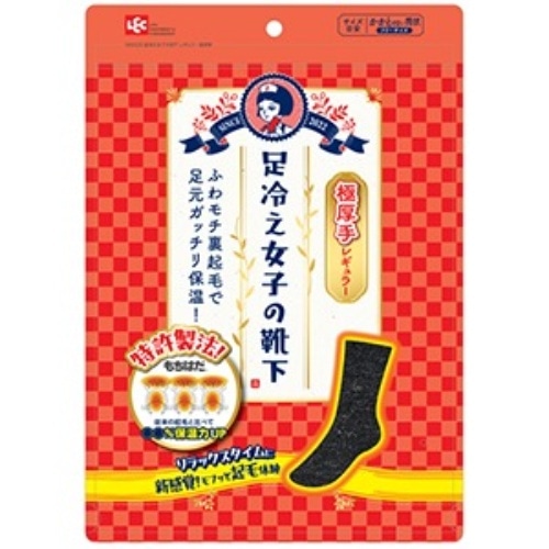 足冷え女子の靴下 レギュラー 極厚手 1足