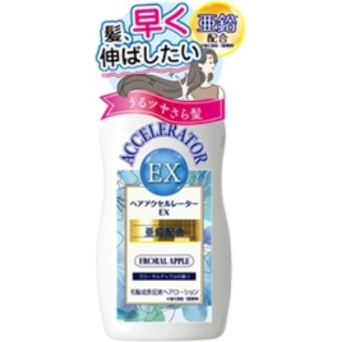 ヘアアクセルレーターEX フローラルアップルの香り [1個]