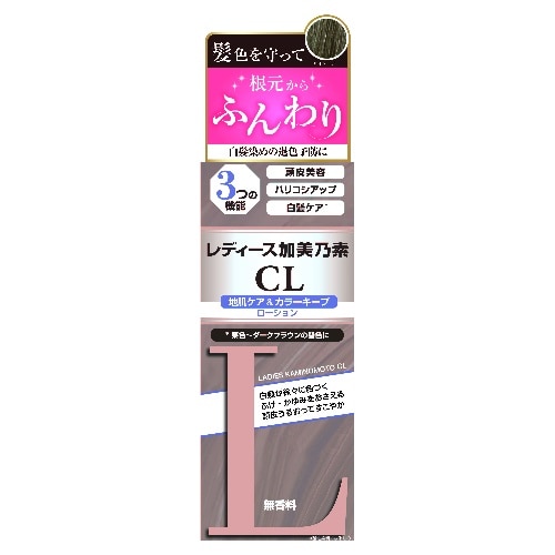 [取寄10]レディース加美乃素CL [1個][4987046370129]