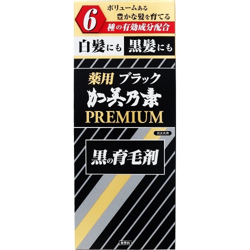 [取寄10]ブラック加美乃素プレミアム [1個][4987046200372]