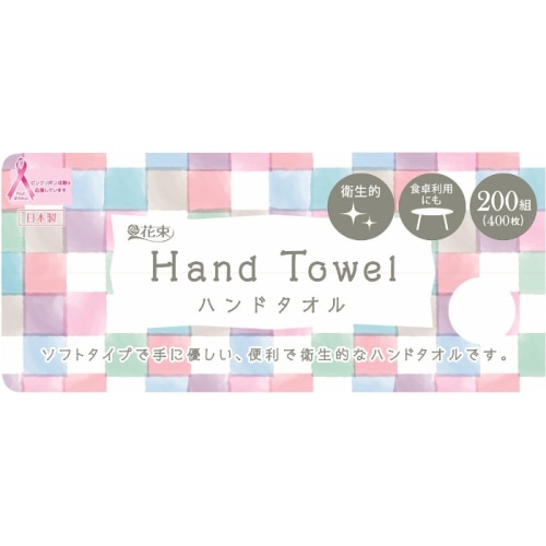 花束 ハンドタオル 200W