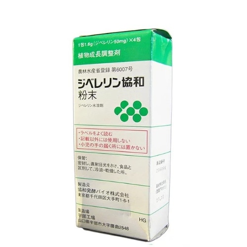 ホルモン剤 ジベレリン粉剤 200mg