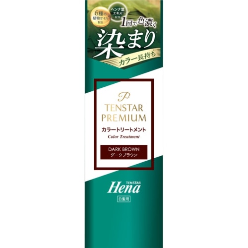 テンスター ヘナプレミアムカラートリートメント  ダークブラウン 200g