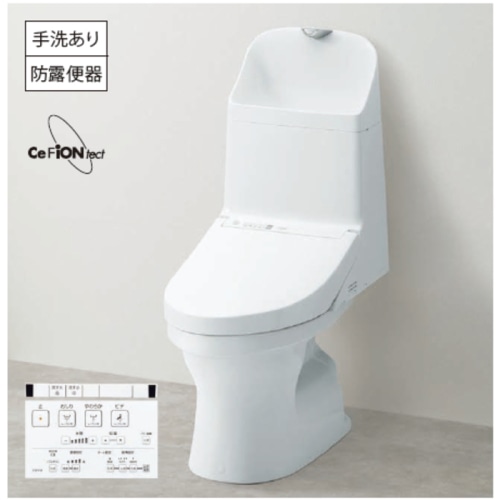 ウォシュレット一体形便器 ZJ1 CES9151 #NW1 (床排水・手洗い有り)