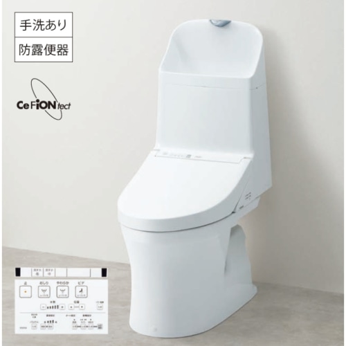 ウォシュレット一体形便器 ZR1 CES9155PX #NW1 (壁排水・手洗い有り)
