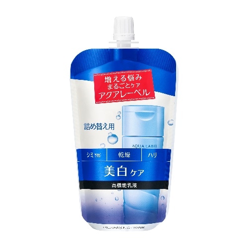 アクアレーベル Wケア ミルク R 117ml