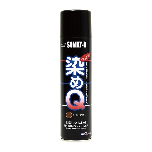 テロソン 染めQ 264ml コーヒーブラウン