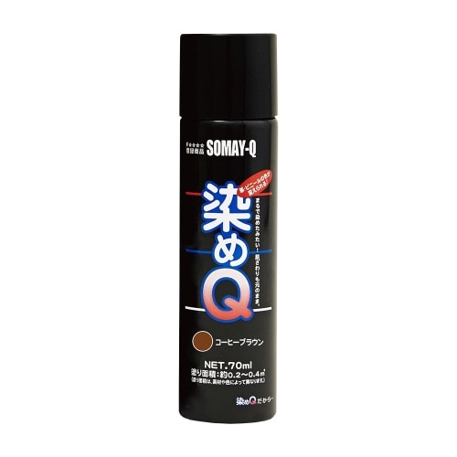 テロソン ミニ染めQ 70ml コーヒーブラウン