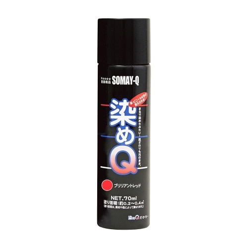 テロソン ミニ染めQ 70ml ブリリアントレッド