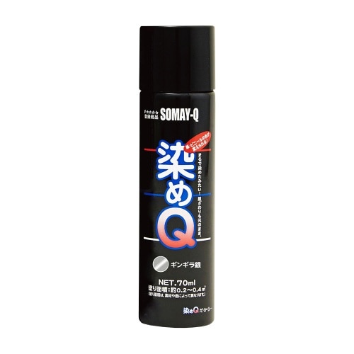 テロソン ミニ染めQ 70ml ギンギラ銀