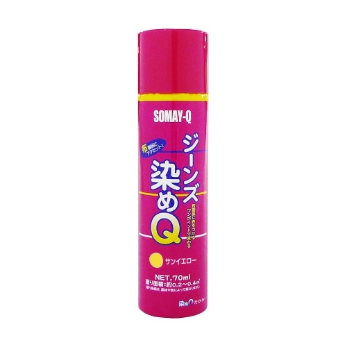 テロソン ジーンズ染めQ 70ml サンイエロー