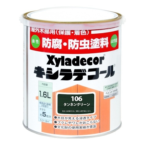 [取寄10]キシラデコール タンネングリーン 1.6L タンネングリーン [1.6L][4571152252150]