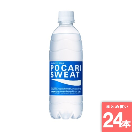 [取寄10][まとめ買い]【24本セット】大塚 ポカリスエット 500ml [0000045019517]