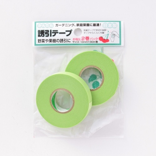 誘引テープ130mm 30m巻 2P