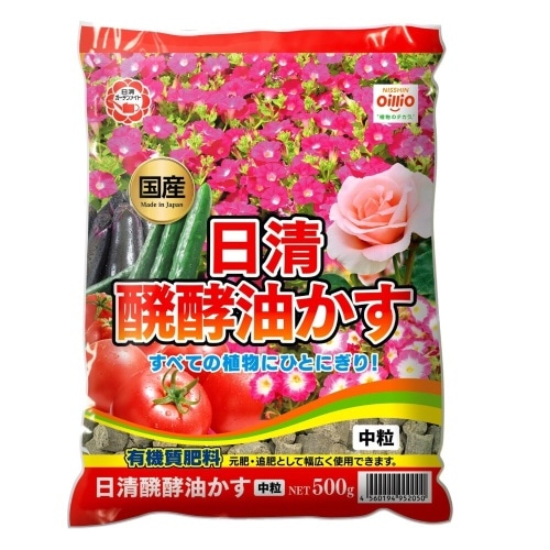 日清醗酵油かす中粒 500g