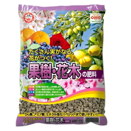 果樹・花木の肥料 2kg