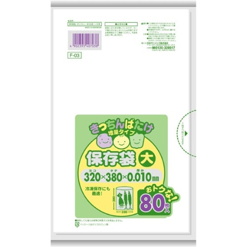 [取寄10]F03きっちんばたけ保存袋大80枚 半透明 [4902393407038]