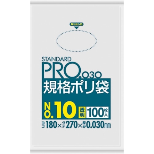 L10規格袋10号100枚 透明