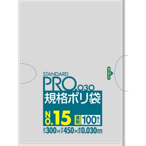 [取寄10]L15規格袋透明15号100枚 透明 [100枚][4902393419154]