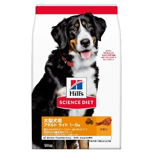 日本ヒルズコルゲート ヒルズライト大型犬種用肥満成犬用 [12kg]