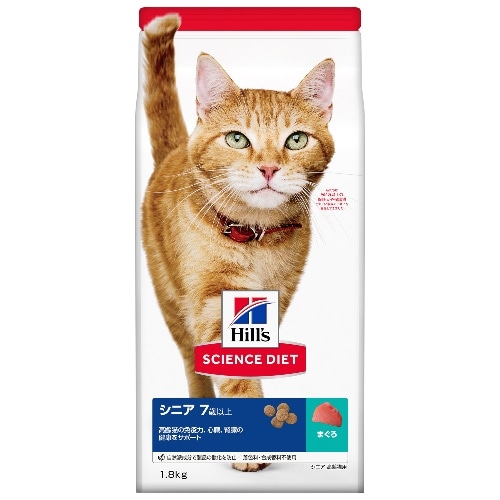 日本ヒルズコルゲート ヒルズSDシニア高齢猫用まぐろ [1.8kg]