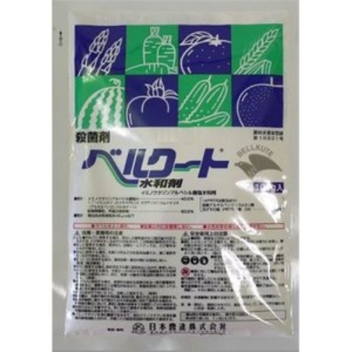 ベルクート水和剤 100g