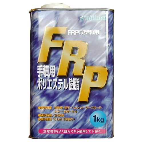 [取寄10]FRPポリエステル樹脂 1kg [4935185031012]