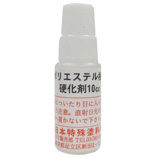 FRPポリエステル樹脂硬化剤 10g