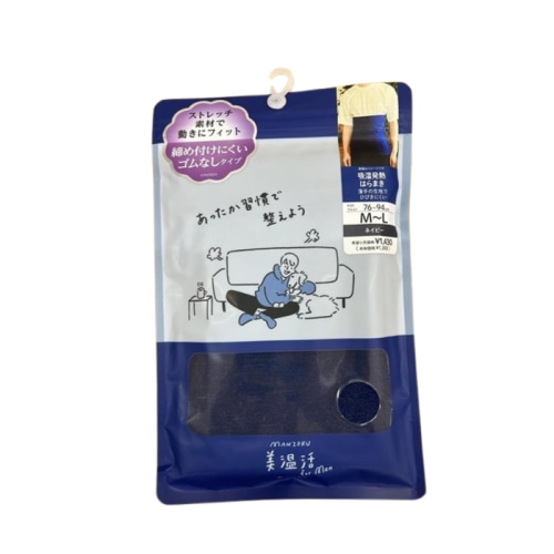 紳士 37－4201G 満足 美温活 腹巻 ml ７５０Ｎブルー ストレッチ
