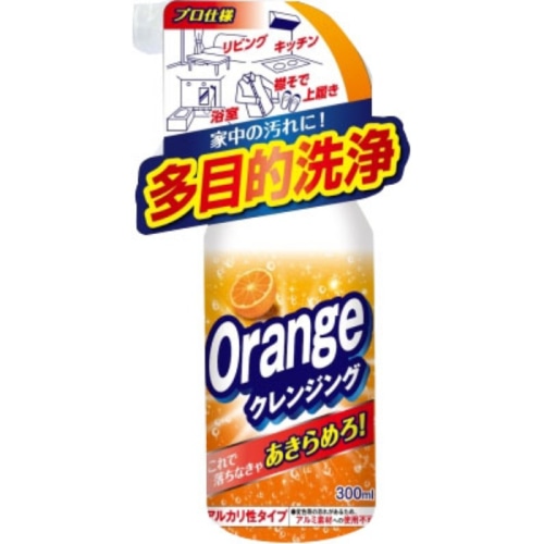 オレンジクレンジング 300ml