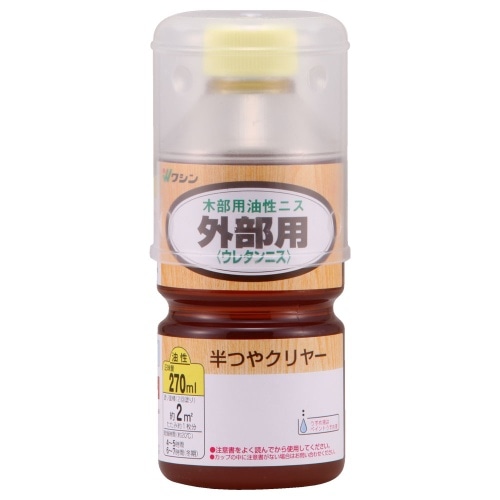 外部用ウレタンニス270ml 半ツヤクリヤー