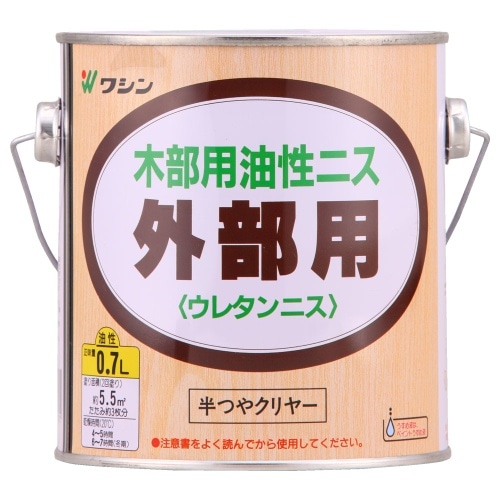 外部用ウレタンニス0.7L 半ツヤクリヤー