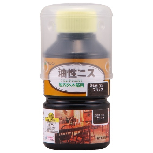 [取寄10]油性ニス120ml ブラック [4965405213072]