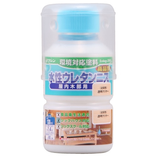 水性ウレタンニス130ml 透明クリヤー