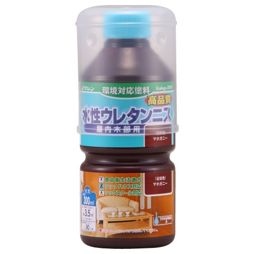 [取寄10]水性ウレタンニス300ml マホガニー [4965405115239]