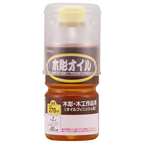 [取寄10]木彫オイル270ml 透明 [4965405210156]