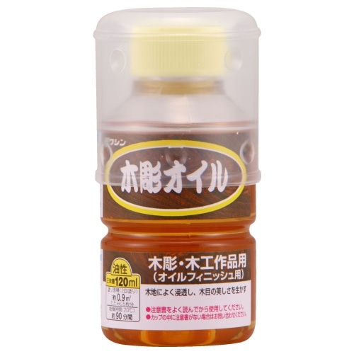 [取寄10]木彫オイル120ml 透明 [4965405212181]