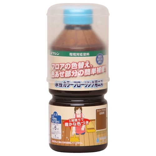 カラーフローリング用ニスLブラウン270ml ライトブラウン