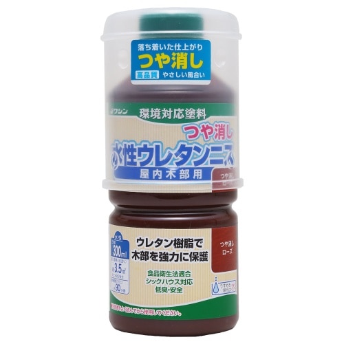 水性ウレタンニス300ml つや消しローズ