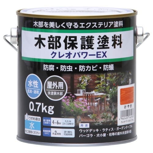 [取寄10]クレオパワーEX0.7kg けやき [4965405162936]