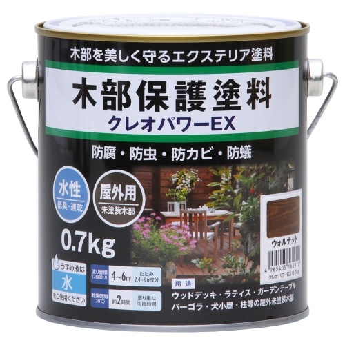 クレオパワーEX0.7kg ウォルナット