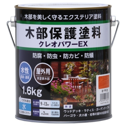 クレオパワーEX1.6kg けやき