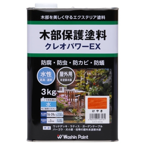 [取寄10]クレオパワーEX3.0kg けやき [4965405163131]