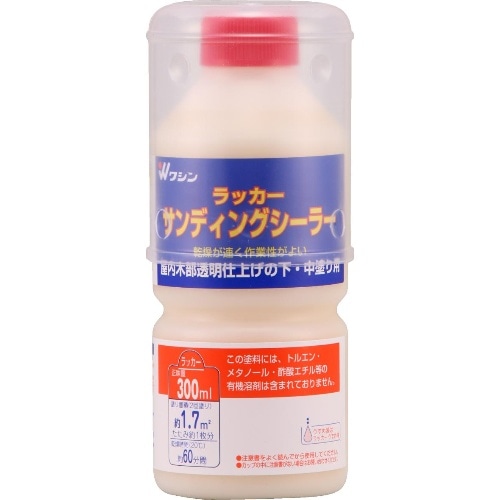 ラッカーサンディングシーラー 300ml