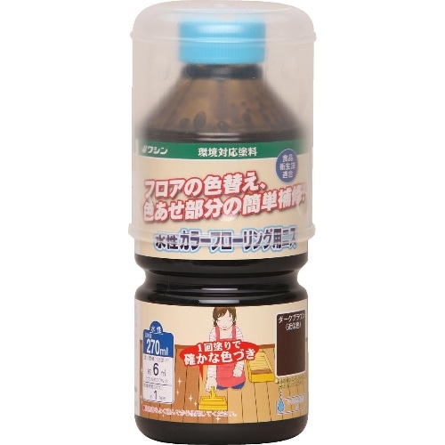 カラーフローリング用ニス Dブラウン 270ml