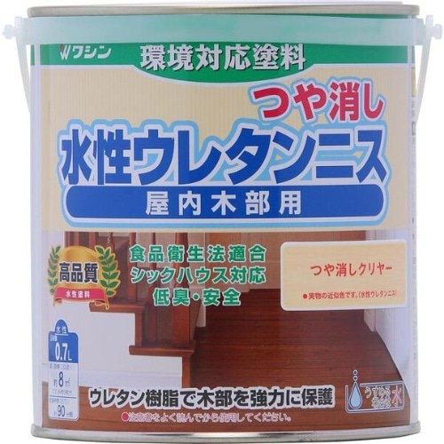 水性ウレタンニス 0.7L つや消しクリヤ